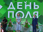 16-18 июля в Алтайском крае прошел Всероссийский день поля